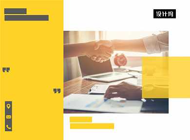 黄色时尚简约企业宣传三折页模板背景