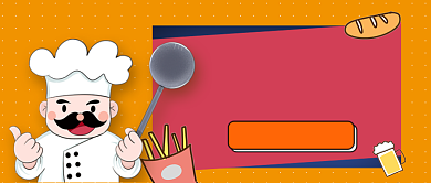 美食直播大厨在线教你公众号首图背景