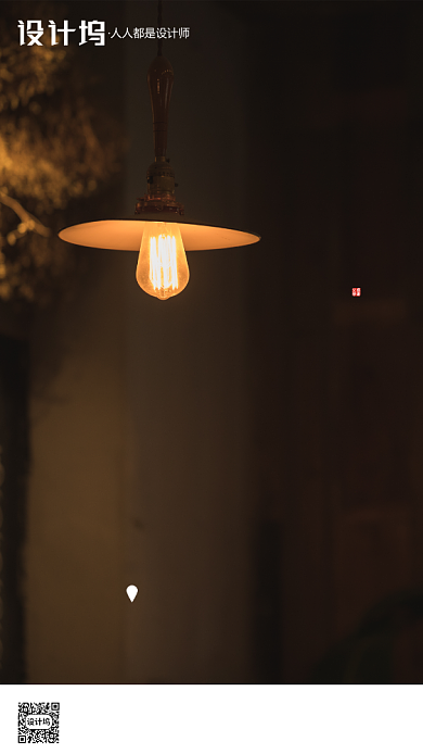 房地产父亲节路灯手机海报背景