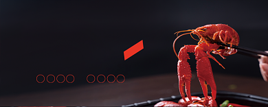 麻辣小龙虾优惠券模板背景