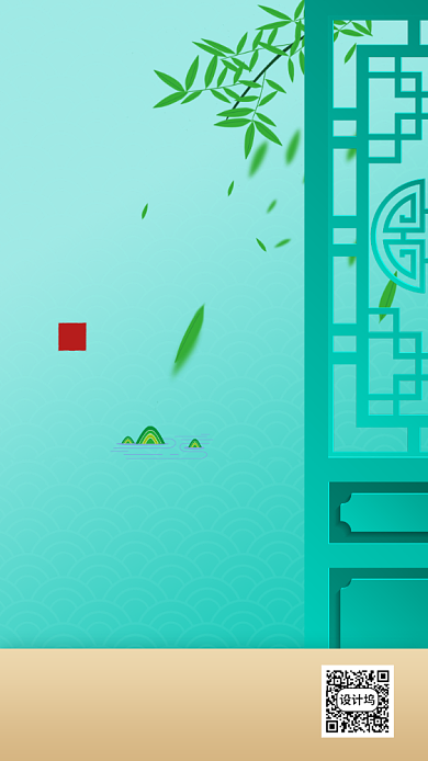 质感简约清明品牌宣传手机海报背景