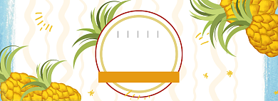 水果食品夏季促销满减banner背景