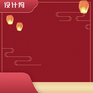 节日活动喜庆促销主图背景