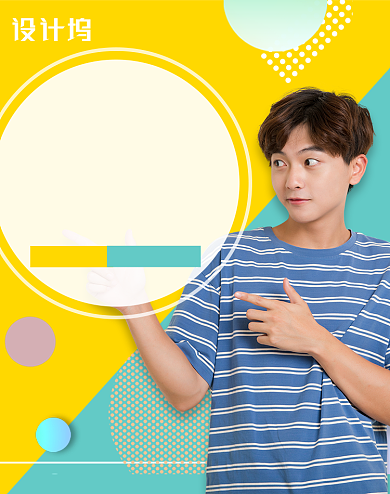 拼色夏日男装上新狂暑季促销海报背景