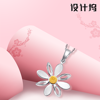 大促浪漫粉色珠宝饰品电商主图背景