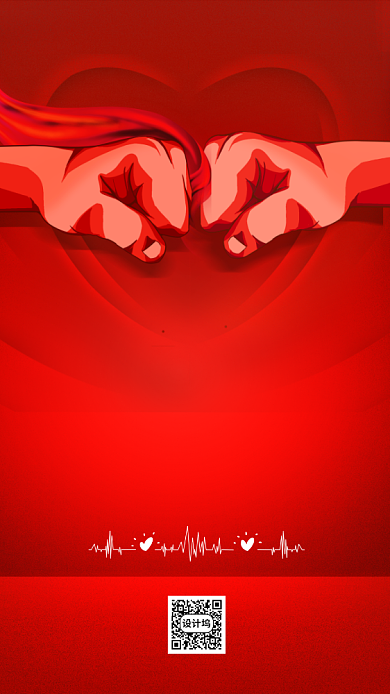 世界红十字手机海报背景
