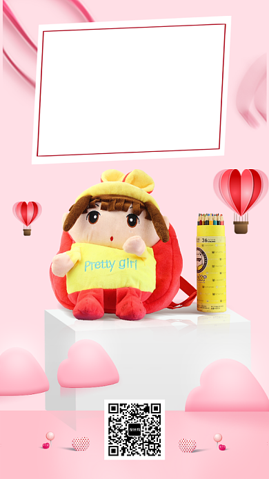 扫码领取物品新店宣传海报背景