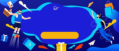 周年店庆突袭多重福利等你来背景