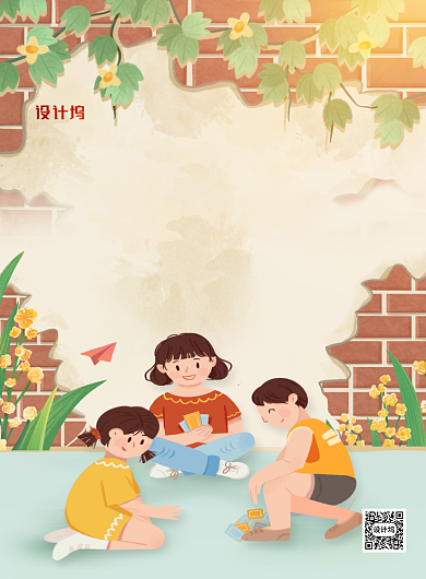 插画风六一童心飞扬回忆经典海报背景