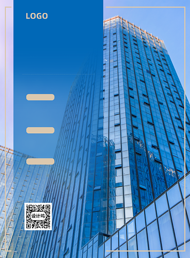 联合办公室招商加盟开放办公区招租海报背景