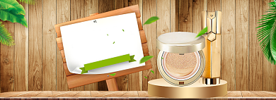 美妆促销海报banner背景