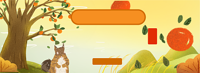 坚果零食淘宝电商banner图背景