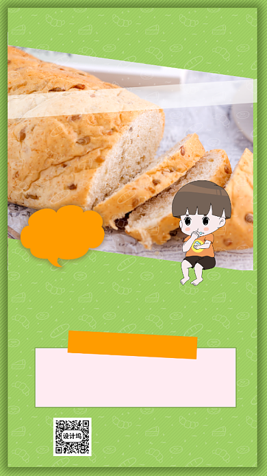 简约绿色早餐面包美食促销手机海报背景