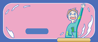 学生会招新创意卡通公众号首图背景