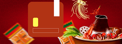 美食营养健康海报模版背景