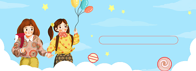 61儿童节海报banner模板背景