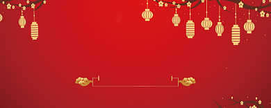 感恩大回馈优惠券背景