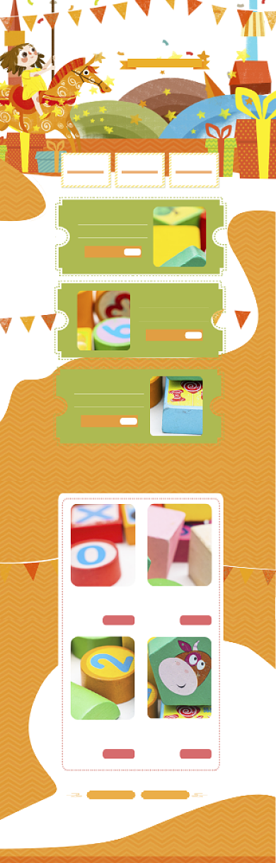 手绘卡通六一玩具促销电商首页背景