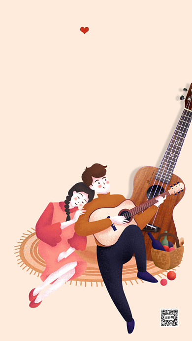 521情侣浪漫告白海报背景