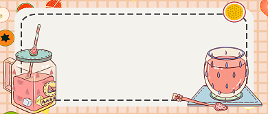 网红饮品第二杯半价公众号首图背景