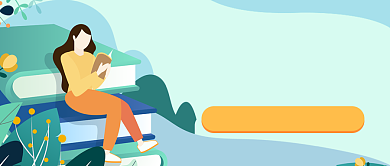 高考备考指南公众号首图背景