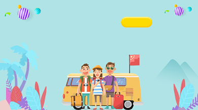 假期旅游攻略清新插画手机横图背景