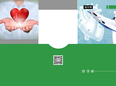 绿色时尚大气医疗保健三折页模板背景