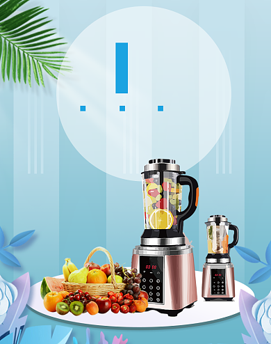 夏季家电榨汁机蓝色风格海报背景