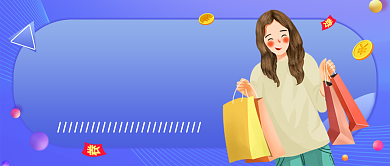 蓝色渐变618大促公众号首图背景