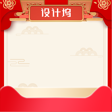 红色喜庆中国风背景背景