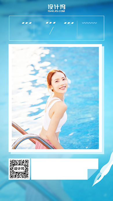 日签月签蓝色正能量手机海报背景