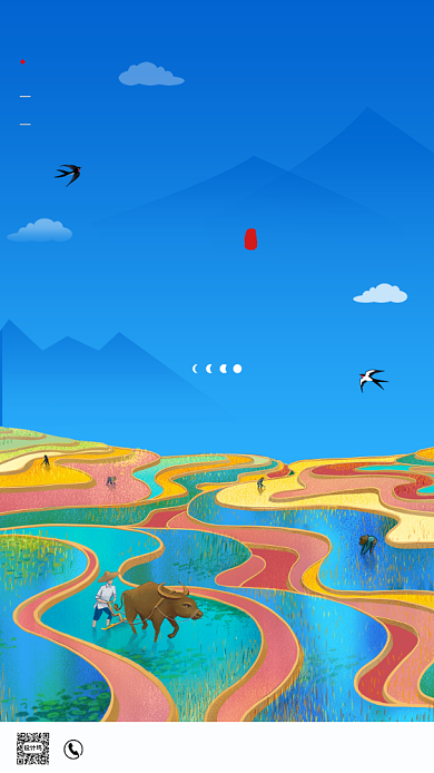 手绘写实芒种节气海报背景