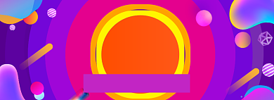 618狂欢倒计时海报模板背景