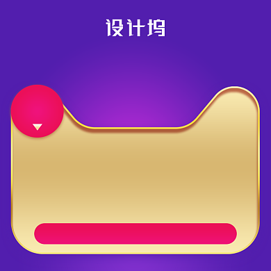 酷炫紫色领券享优惠促销活动背景