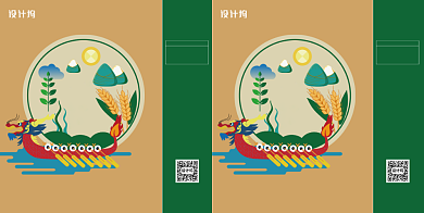 简约风插画元素端午手提袋包装设计背景