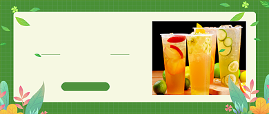 绿色简约五一饮品促销公众号首图背景