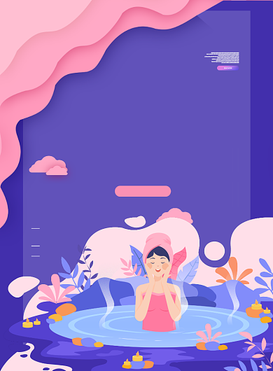 美容美肤宣传海报背景
