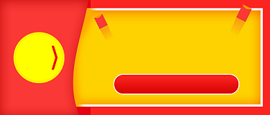 红色创意会员福利优惠公众号首图背景