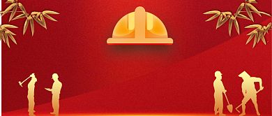 五一劳动节放假通知公众号首图背景