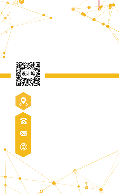 商务互联网科技公司竖版名片模板背景