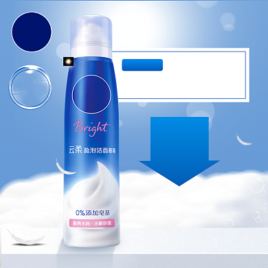 夏季美妆直通车模板背景