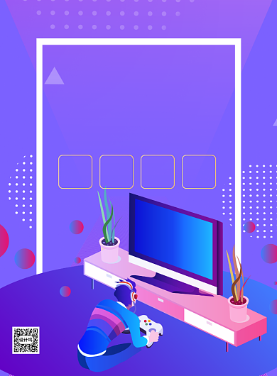 网吧网咖开业优惠活动充值印刷海报背景