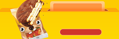 饿了么限量红包优惠店招背景