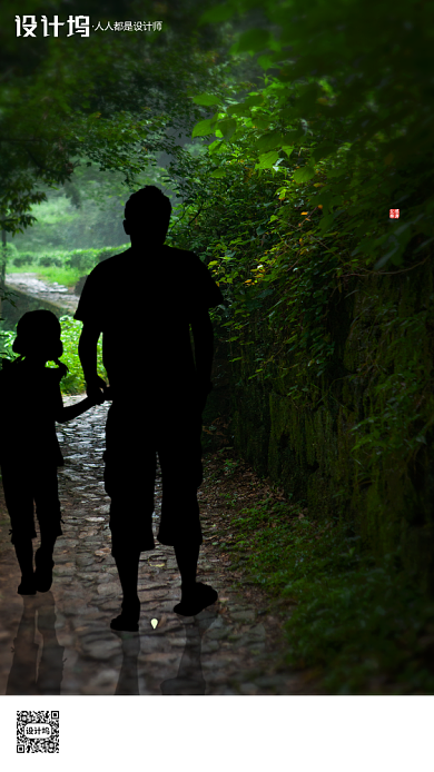 房地产父亲节背影手机海报背景