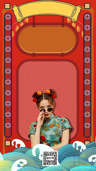 618购物节喜报手机海报背景