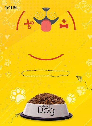 宠物店宠物狗粮海报背景