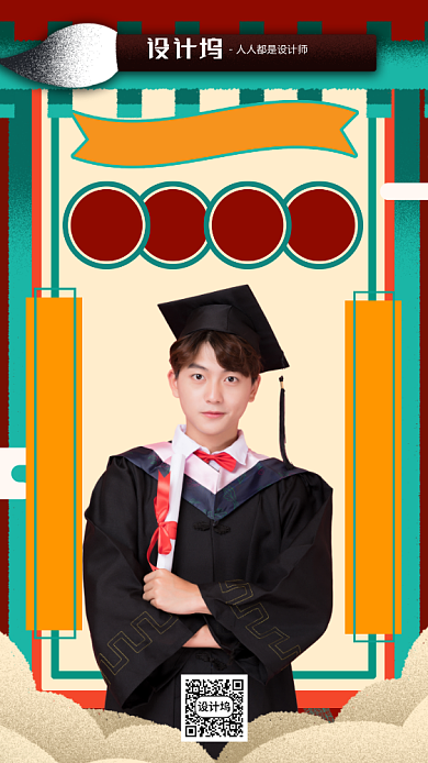 高考加油手机海报背景