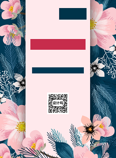 小清新插画春季上新宣传海报背景