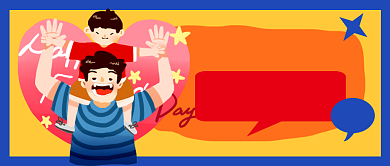 父亲节创意卡通插画公众号首图背景