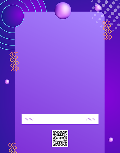 渐变风紫色海报强势入驻新店开业海报背景